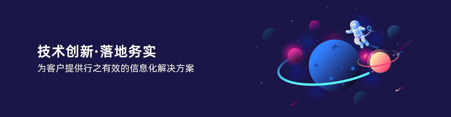 星空app登录入口-星空(中国)

